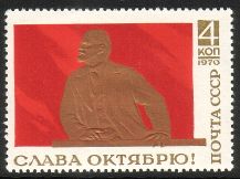 Venäjä NL (CCCP) 1970 - Lenin