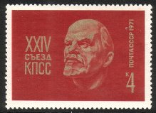 Russia SU (CCCP) 1971 - Lenin, 24th Congress of the Communist Party