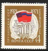 Venäjä NL (CCCP) 1971 - Georgian SSR, 50th anniversary