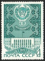 Venäjä NL (CCCP) 1971 - 50 years Autonomous Republics (VII) Dagestan ASSR Venäjä NL (CCCP) 1971 - 50 years Autonomous Republics (VII) Dagestan ASSR