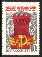 Venäjä NL (CCCP) 1971 - Feodosiya, Crimea, Founding 2500th anniv. Venäjä NL (CCCP) 1971 - Feodosiya, Crimea, Founding 2500th anniv.