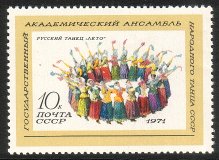 Venäjä NL (CCCP) 1971 - Russian Folk Dance Ensemble 1/5 Venäjä NL (CCCP) 1971 - Russian Folk Dance Ensemble 1/5
