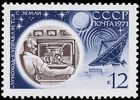 Russia SU (CCCP) 1971 - Luna 17 moon mission 12k Ground control