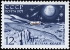 Russia SU (CCCP) 1971 - Luna 17 moon mission 12k Lunokhod 1 and carrier