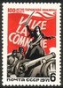 Venäjä NL (CCCP) 1971 - Paris Commune, Centenary FDC Venäjä NL (CCCP) 1971 - Paris Commune, Centenary FDC