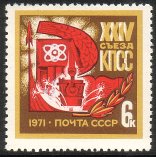 Venäjä NL (CCCP) 1971 - 24th Communist Party Congress Venäjä NL (CCCP) 1971 - 24th Communist Party Congress