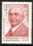 Venäjä NL (CCCP) 1971 - E. Birznieks-Upitis (1871- 1960), Latvian Writer Venäjä NL (CCCP) 1971 - E. Birznieks-Upitis (1871- 1960), Latvian Writer