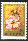Venäjä NL (CCCP) 1971 - 23rd International Beekeeping Congress Venäjä NL (CCCP) 1971 - 23rd International Beekeeping Congress
