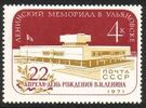Venäjä NL (CCCP) 1971 - Lenin Memorial, Ulyanovsk Venäjä NL (CCCP) 1971 - Lenin Memorial, Ulyanovsk