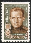 Venäjä NL (CCCP) 1971 - Lt. Col. Nikolai Vlasov Venäjä NL (CCCP) 1971 - Lt. Col. Nikolai Vlasov
