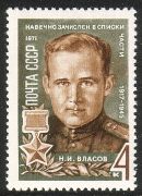 Russia SU (CCCP) 1971 - Lt. Col. Nikolai Vlasov