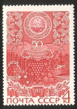 Venäjä NL (CCCP) 1971 - 50 years Autonomous Republics (IX): Adscharische ASSR