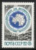 Venäjä NL (CCCP) 1971 - 10 years Antarctic Treaty