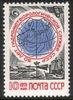 Venäjä NL (CCCP) 1971 - USSR Hydrometeorological Service 50th anniv.