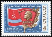 Venäjä NL (CCCP) 1971 - 50th anniversary of the Kazakh Communist Youth League