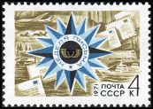 Venäjä NL (CCCP) 1971 - International Letter Writing Week