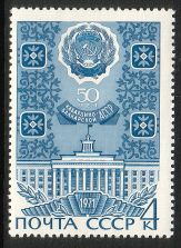 Venäjä NL (CCCP) 1971 - 50 years Autonomous Republics (X) 1/2 Kabardino-Balkar Kabardino-Balkar ASSR