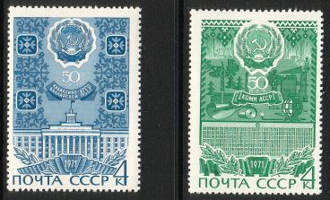 Venäjä NL (CCCP) 1971 - 50 years Autonomous Republics (X): Kabardino-Balkar Kabardino-Balkar and Komi ASSR (2)