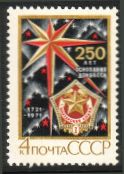 Venäjä NL (CCCP) 1971 - 250th anniversary of the discovery of coal in the Donets Basin