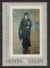 Russia SU (CCCP) 1971 - Paintings - 4k Girl Student 1883 by N. A. Yaroshenko (1846-1898)