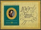 Russia SU (CCCP) 1971 - Self Portrait (1867) by I. N. Kramskoi Souvenir sheet FDC