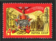 Russia SU (CCCP) 1971 - 54th anniversary of October Revolution