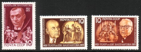 Venäjä NL (CCCP) 1971 - Vakhtangov Theater, Moscow, 50th anniv. (3)