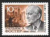 Russia SU (CCCP) 1971 - William Foster (1881-1961), chairman of Communist Party of US (type II)