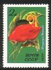 Russia SU (CCCP) 1971 - Flowers - 2k Anthurium