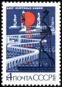 Russia SU (CCCP) 1971 - Baku oil industry