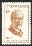 Venäjä NL (CCCP) 1972 - G. M. Krzhizhanovsky (1872-1959), scientist