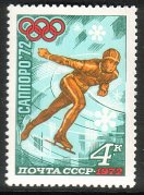 Russia SU (CCCP) 1972 - 11th Winter Olympic Games 1/5 Speed skating