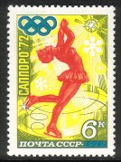 Venäjä NL (CCCP) 1972 - 11th Winter Olympic Games 2/5 Womens figure skating