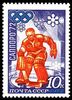 Russia SU (CCCP) 1972 - 11th Winter Olympic Games 10k Ice hockey