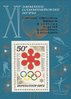 Russia SU (CCCP) 1972 - 11th Winter Olympic Games Sapporo, Japan (overprinted Souvenir sheet)