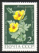 Venäjä NL (CCCP) 1972 - Medicinal Plants 2/5 Horn poppy