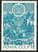 Russia SU (CCCP) 1972 - 50 years Autonomous Republics (XI): Yakut ASSR