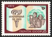 Russia SU (CCCP) 1972 - International Book Year 1972