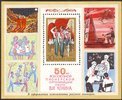 Russia SU (CCCP) 1972 - Lenin Pioneer Organization 50th anniv. (Souvenir sheet)