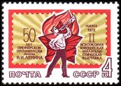 Venäjä NL (CCCP) 1972 - 2nd Youth Philatelic Exhibition, Minsk, 50th anniv. of Lenin Pioneer Org.