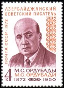 Russia SU (CCCP) 1972 - M. S. Ordubady (1872-1950), Azerbaijan Writer