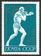 Russia SU (CCCP) 1972 - 20th Olympic Games, Munich 4/5 Boxing