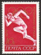 Russia SU (CCCP) 1972 - 20th Olympic Games, Munich 5/5 Running.