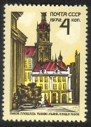 Russia SU (CCCP) 1972 - Ukraine Architectural Historic 1/4 Market Square, Lvov