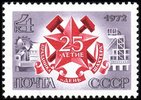 Russia SU (CCCP) 1972 - 25th Miners Day