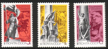 Russia SU (CCCP) 1972 - Far Eastern provinces liberation 50th anniv. (3)