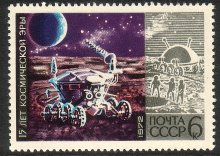 Russia SU (CCCP) 1972 - 15 years of space era 5/6