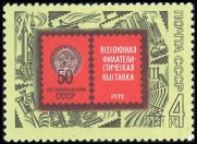 Venäjä NL (CCCP) 1972 - Philatelic Exhibition in honor of 50th anniv. of the USSR