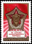 Venäjä NL (CCCP) 1972 - 55th anniv. of the Militia of the USSR