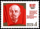 Venäjä NL (CCCP) 1972 - Lenin, 55th anniversary of October Revolution